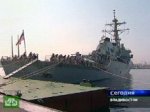 Эсминец США вошел в порт Владивостока