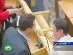 Госдума создала Следственный комитет при Генпрокуратуре РФ 