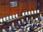 Японский парламент определил порядок изменения конституции