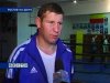 Чемпион мира по боксу Султан Ибрагимов вернулся в Ростов
