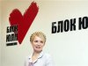 Суд обязал депутата-коммуниста опровергнуть клевету на Тимошенко