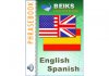 Британцев учат иностранным языкам по разговорникам