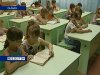 Две школы в Сальске стали лицеем и гимназией