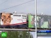 В Екатеринбурге разгорелся громкий скандал вокруг рекламной кампании одной  турфирмы.