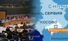 Совет Безопасности ООН приступил к работе над косовской резолюцией