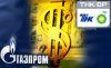 ТНК-ВР выиграла от сделки с Газпромом, считают эксперты