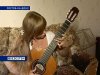 Юная ростовчанка победила в международном конкурсе гитаристов