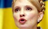 Тимошенко считает, что народу нужно предложить два проекта конституции