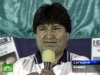 Президент Боливии убедил ФИФА