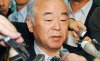 Глава Минобороны Японии уходит в отставку