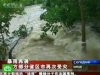 Наводнения и оползни наносят Китаю огромный ущерб