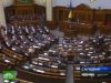 Украинские демократы объединяются 
