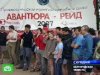 В Белогородской области прошел мультиспортивный чемпионат "Авантюра-рейд".
