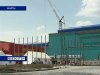 В Шахтах открывается первая очередь электрометаллургического завода 