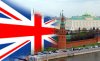 Великобритания не комментирует возможную высылку российских дипломатов