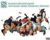 Россияне не верят в социальное равенство 