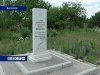 В Батайске разгорелся скандал вокруг памятного знака в честь освободителя города