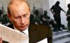 Путин подписал закон, усиливающий ответственность за экстремизм
