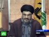 Лидер «Хезболлах» поздравил народ с победой