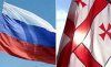 Минобороны РФ опровергло сообщение об "акте агрессии против Грузии"