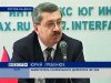 Юрий Гребенюк подал в отставку с поста генерального директора СКА