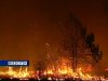 На большей части территории Ростовской области прогнозируется чрезвычайная пожароопасность.
