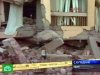 В Перу новое землетрясение