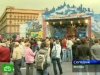 В центр Москвы стекаются люди